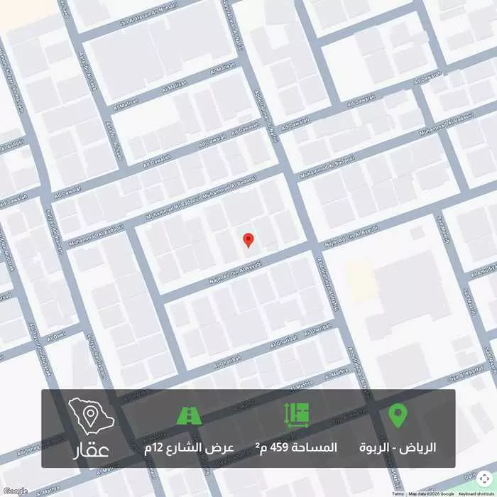 أرض 459 م² في الربوة