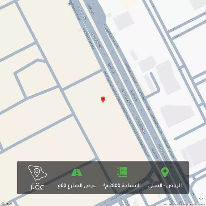 أرض 2800 م² في السلي