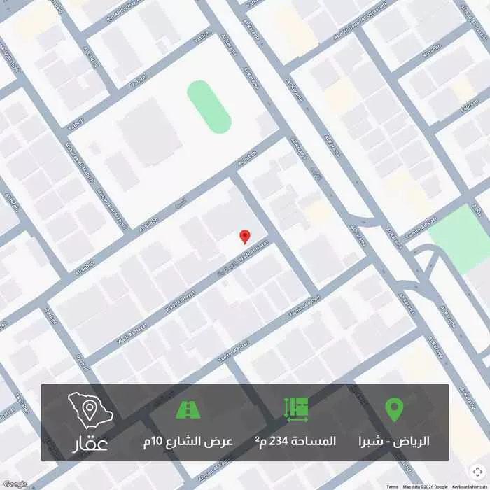 أرض 234 م² في شبرا