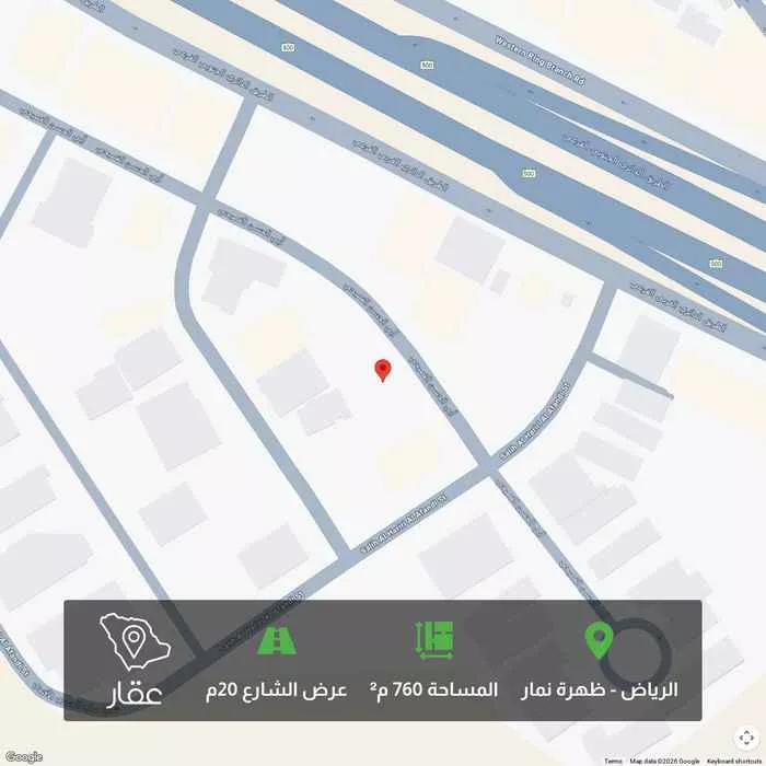 760 sqm land in Dhahrat Namar