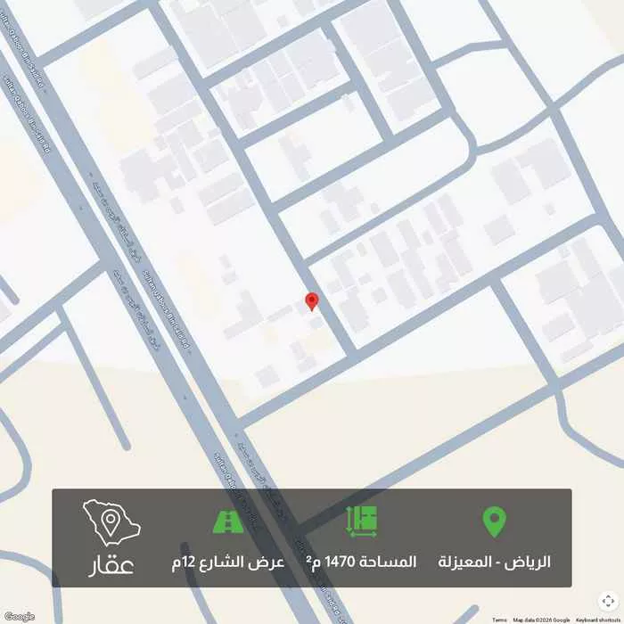 أرض 1470 م² في المعيزلة