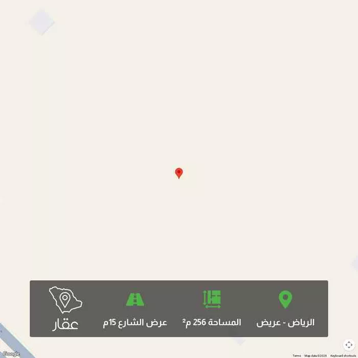 أرض 256 م² في عريض