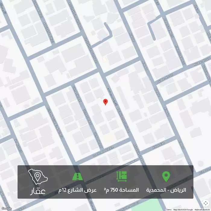 أرض 750 م² في المحمدية