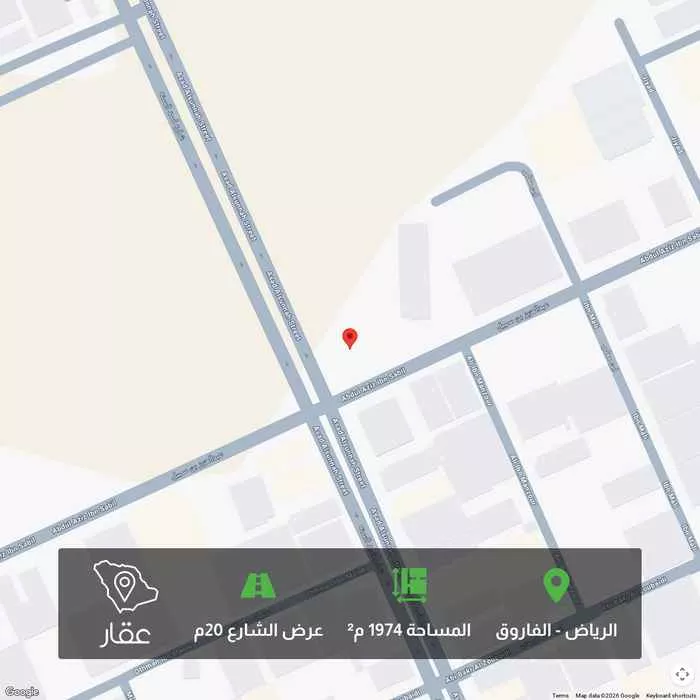 أرض 1974 م² في الفاروق