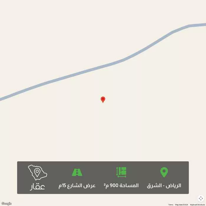 900 sqm land in Ash Sharq