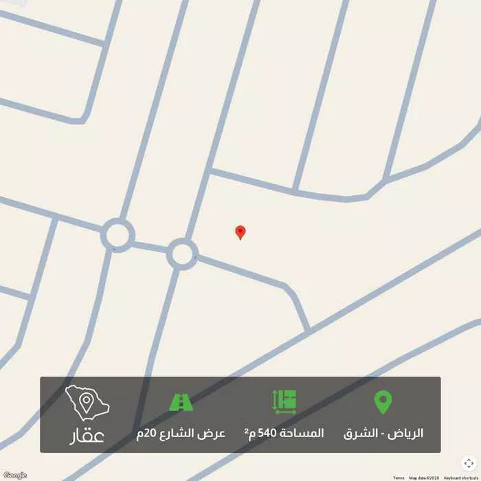 أرض 540 م² في الشرق