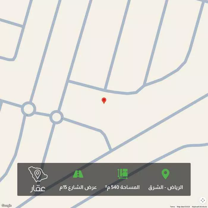 أرض 540 م² في الشرق