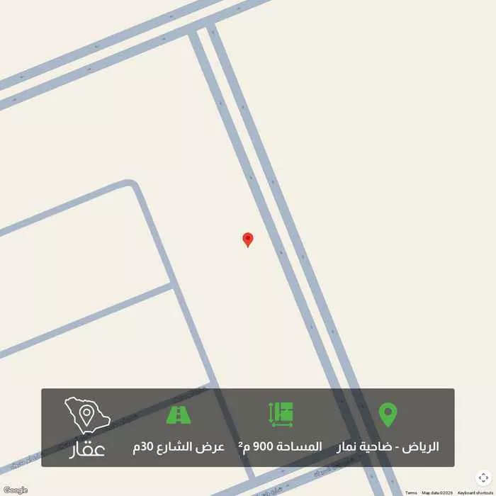 أرض 900 م² في ضاحية نمار
