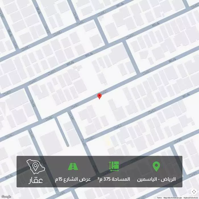 أرض 375 م² في الياسمين