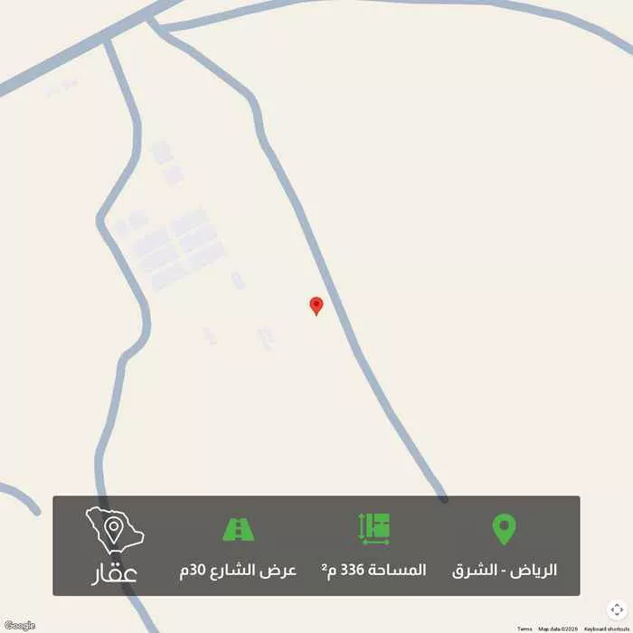 أرض 350 م² في الشرق