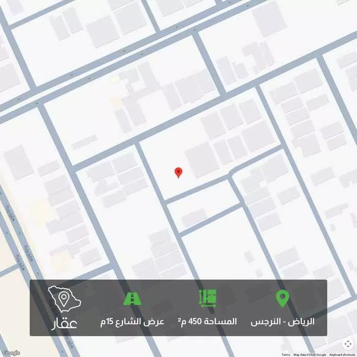 أرض 450 م² في النرجس