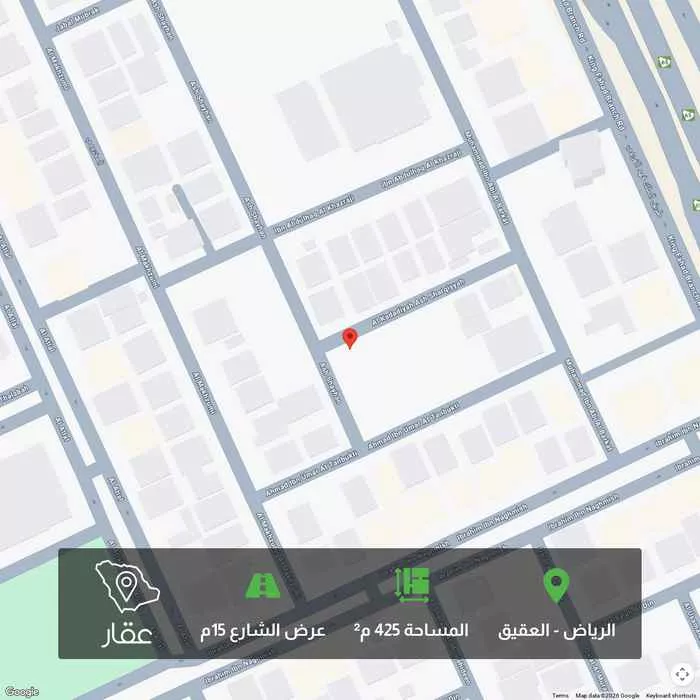 أرض 425 م² في العقيق