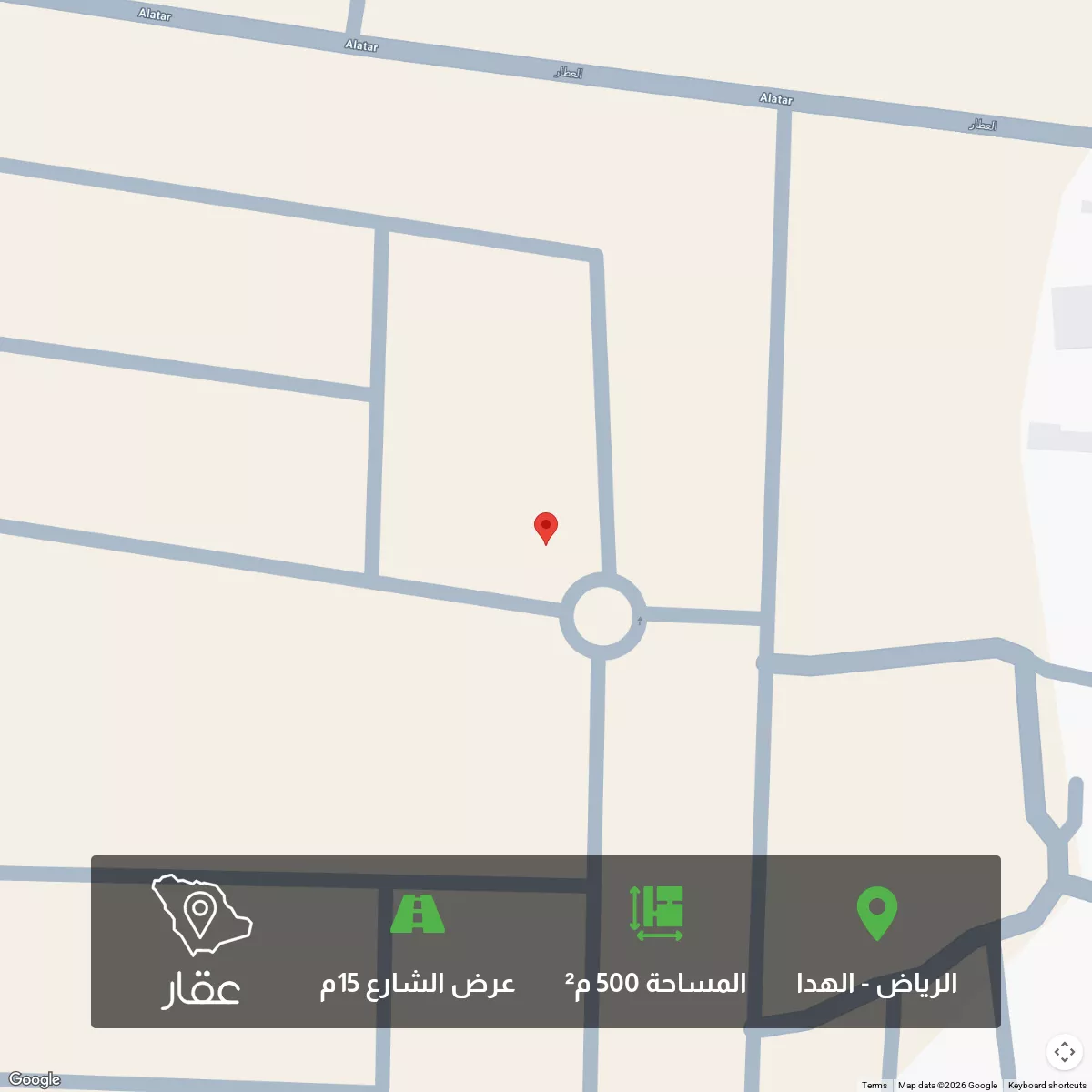 أرض 500 م² في الهدا