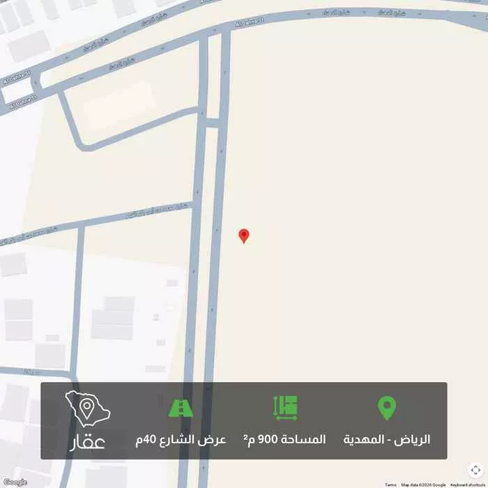 أرض 900 م² في المهدية