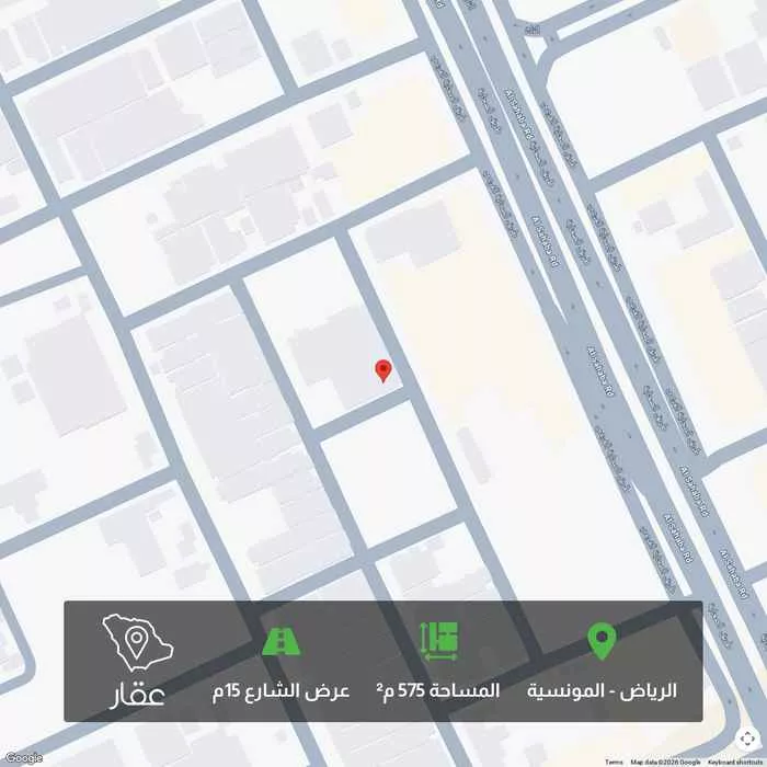 575 sqm land in Al Munsiyah