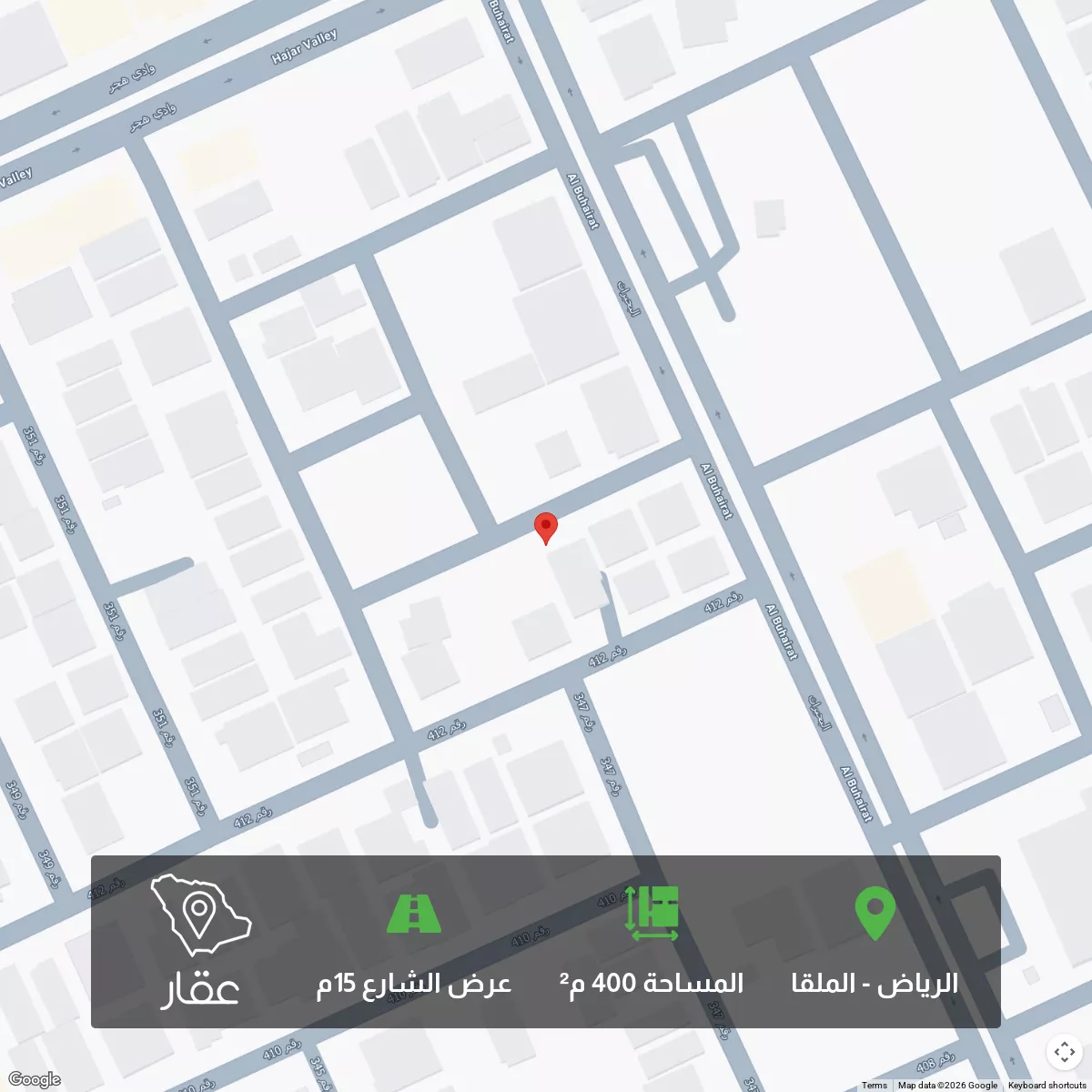 400 sqm land in Al Malqa