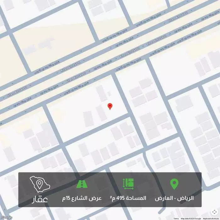 أرض 495 م² في العارض