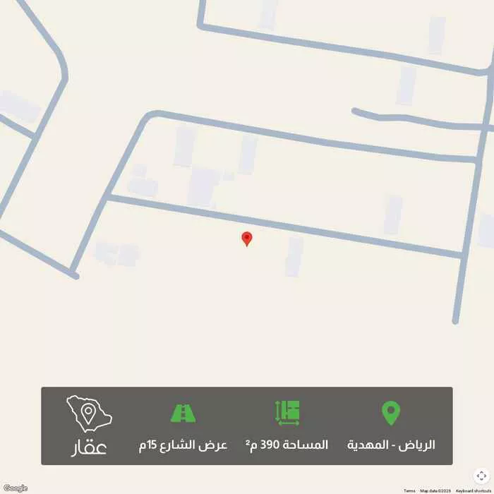 أرض 390 م² في المهدية