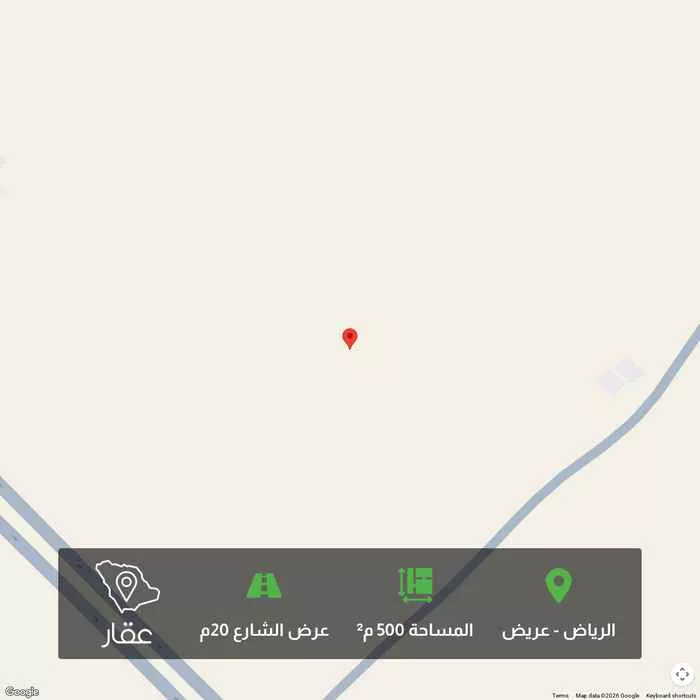 أرض 500 م² في عريض