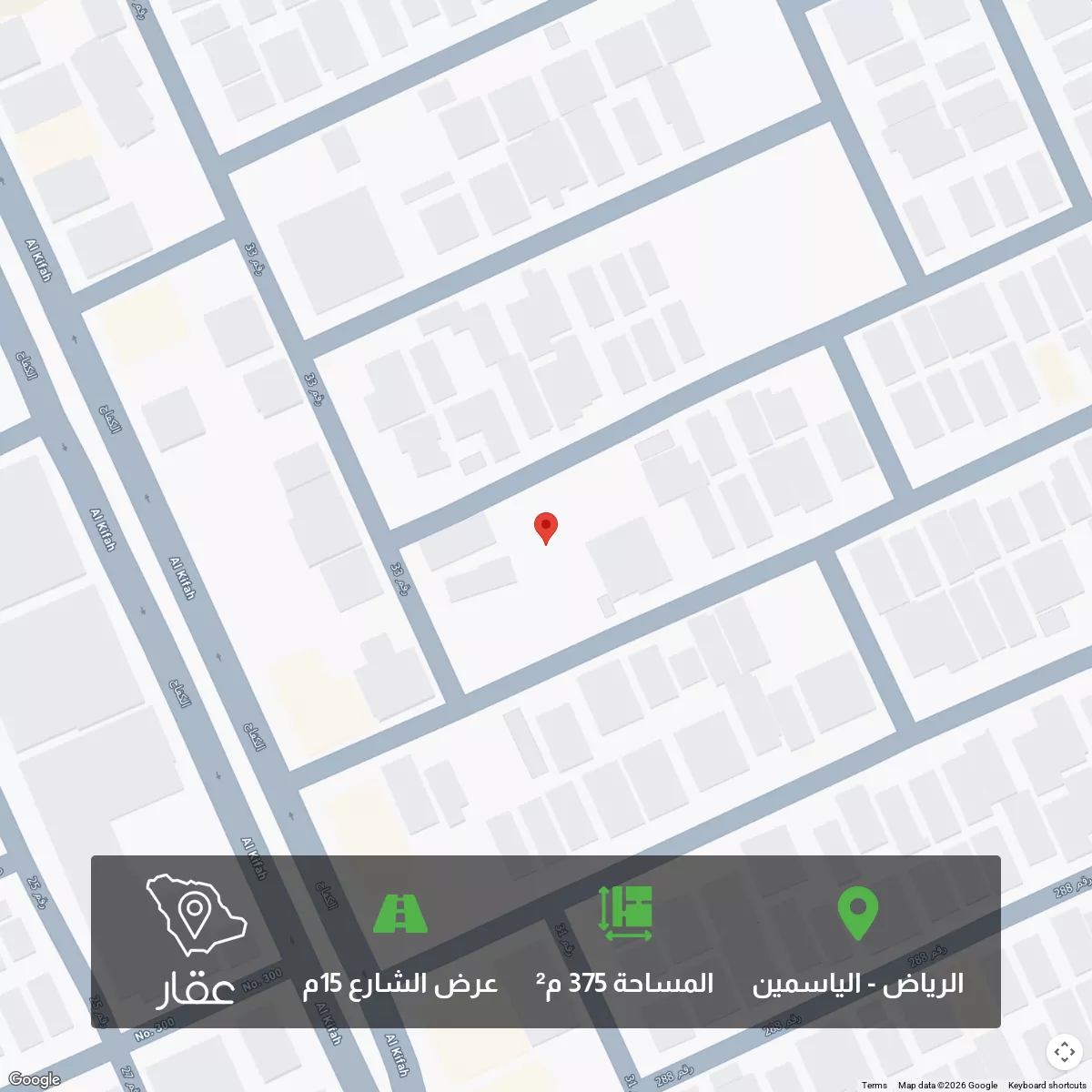 أرض 375 م² في الياسمين