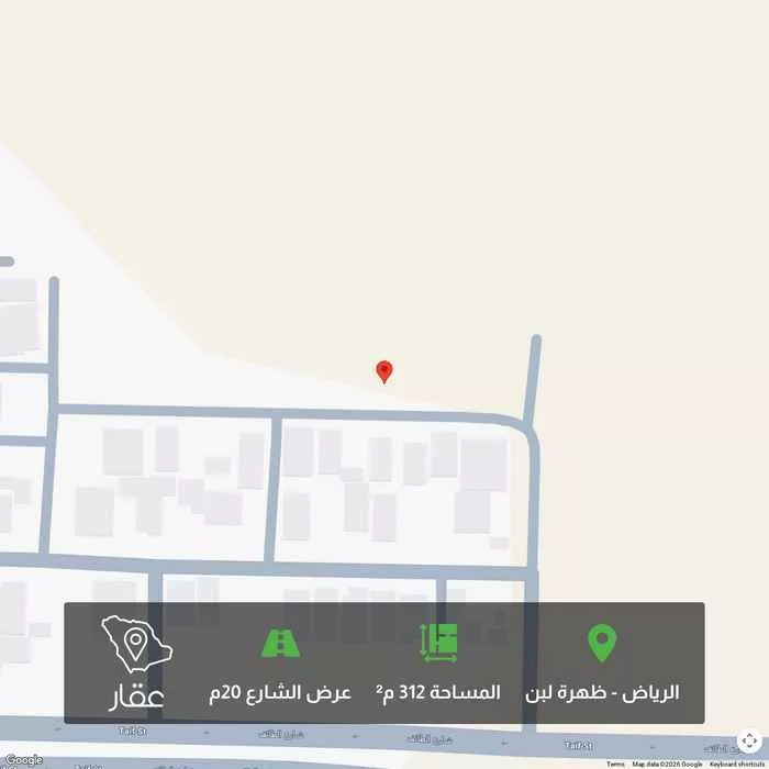 أرض 312 م² في ظهرة لبن