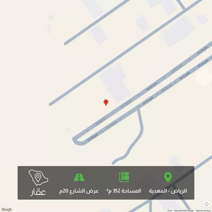 أرض 352 م² في المهدية