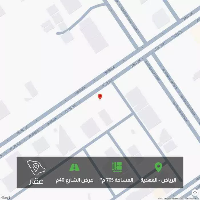 أرض 705 م² في المهدية