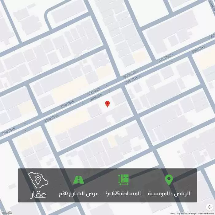 625 sqm land in Al Munsiyah
