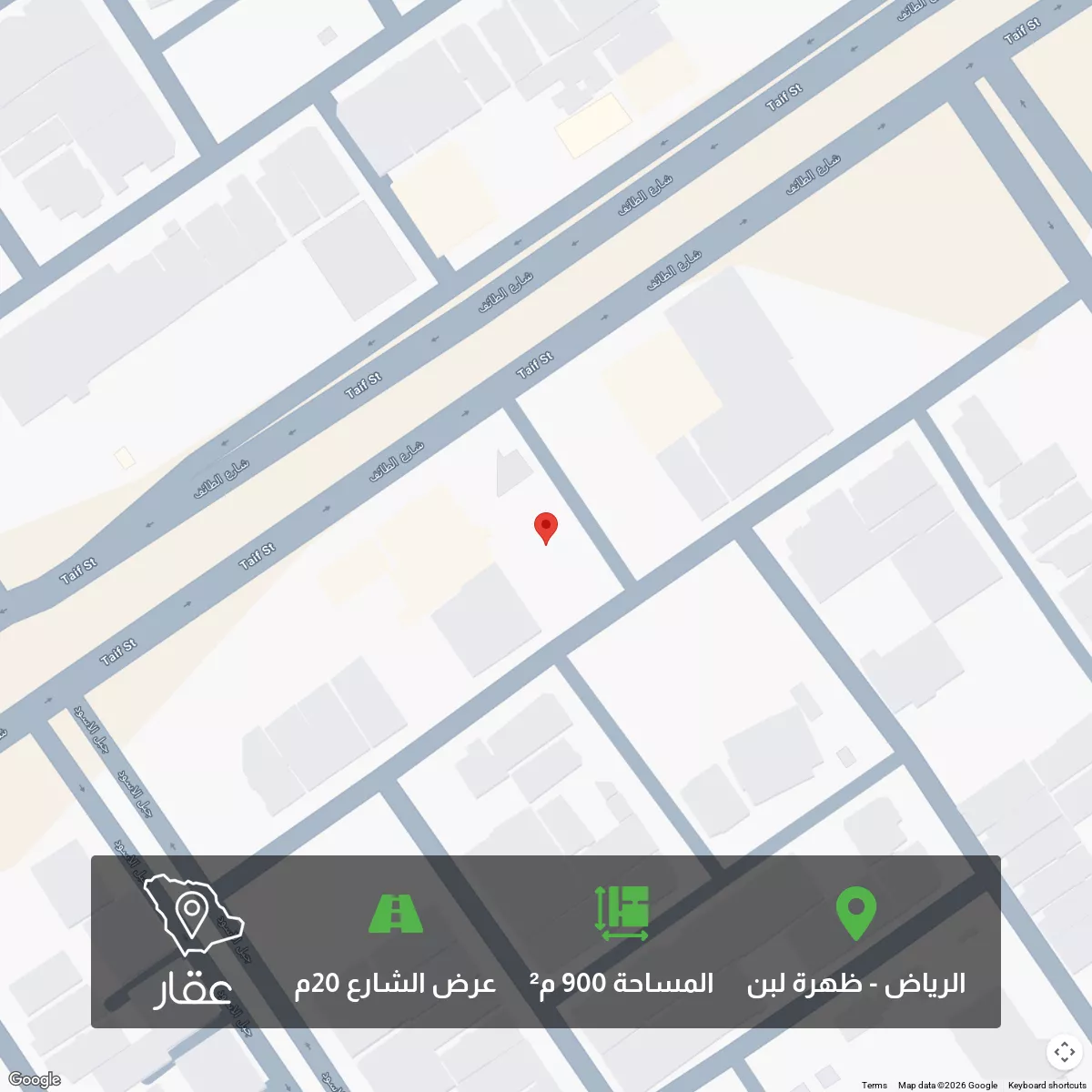 أرض 900 م² في ظهرة لبن