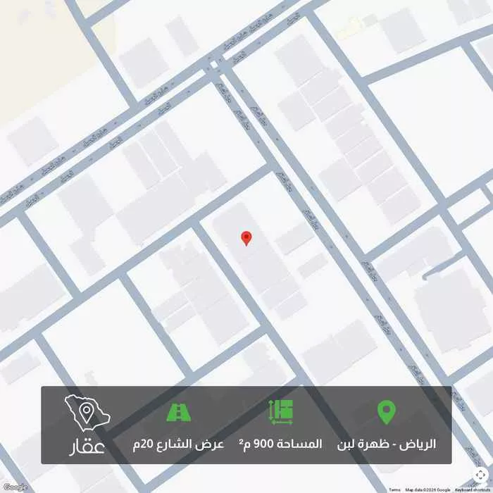 أرض 900 م² في ظهرة لبن