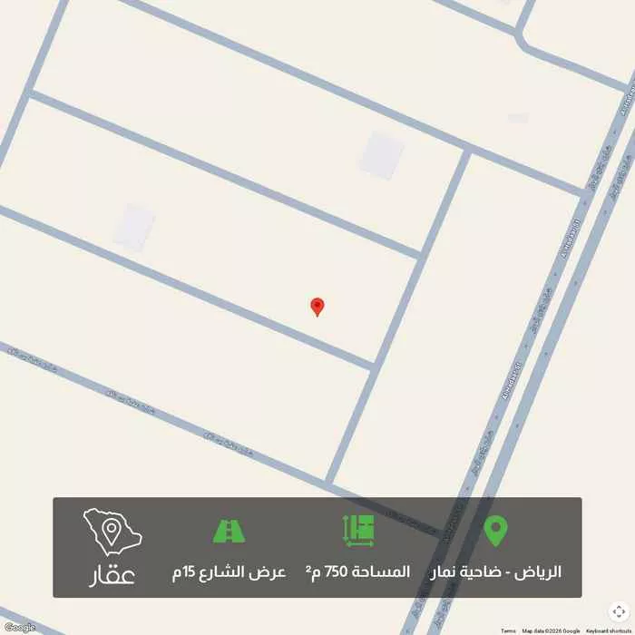 أرض 750 م² في ضاحية نمار