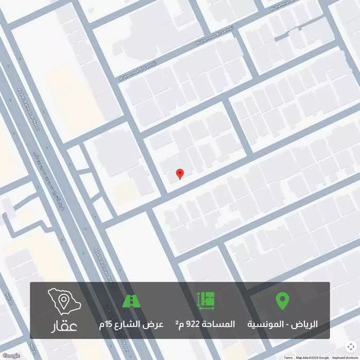 أرض 922 م² في المونسية