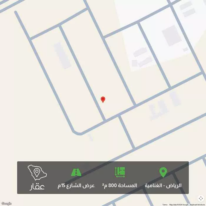 أرض 800 م² في الغنامية