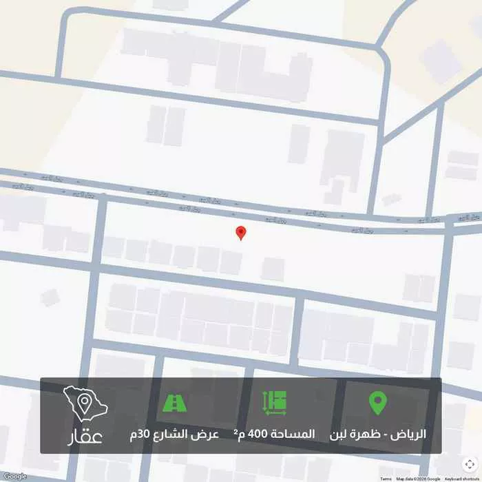 400 sqm land in Dhahrat Laban