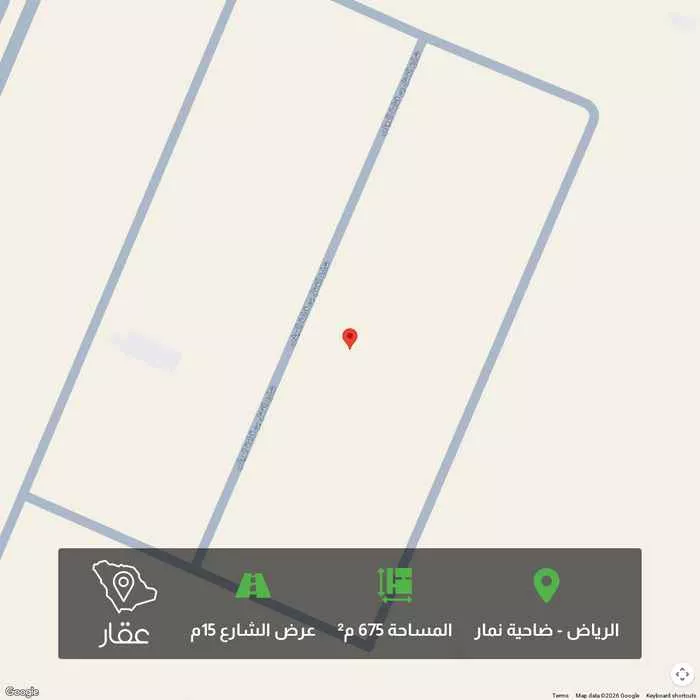 أرض 675 م² في ضاحية نمار