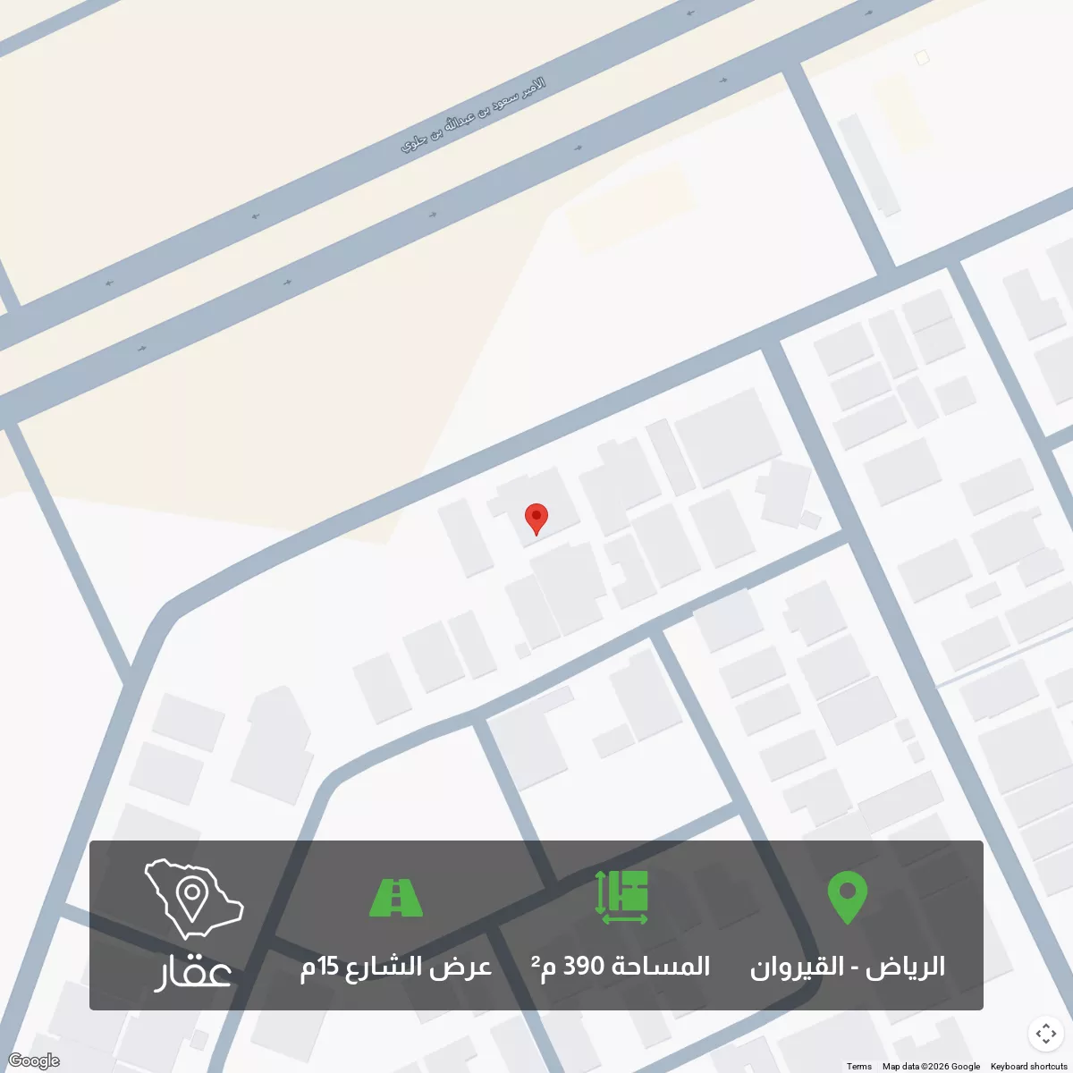 390 sqm land in Al Qairawan