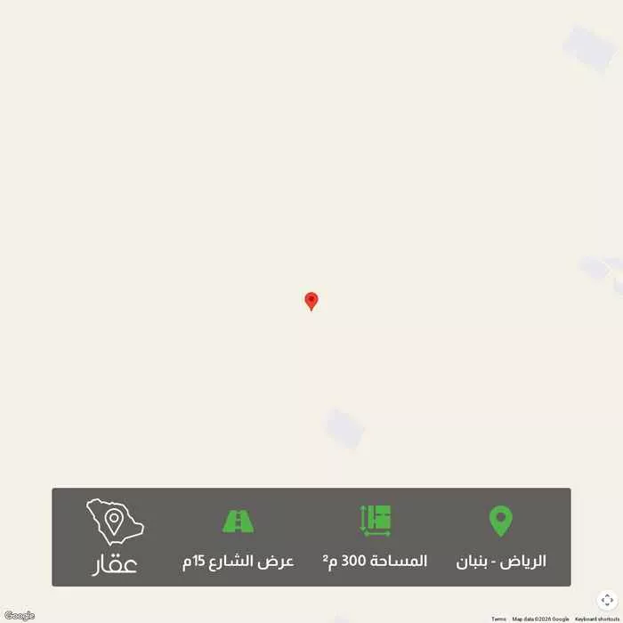 أرض 300 م² في بنبان