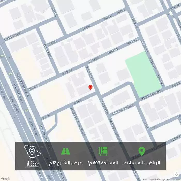 أرض 603 م² في المرسلات