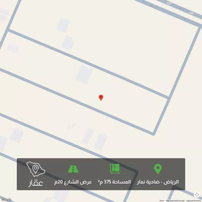 أرض 375 م² في ضاحية نمار