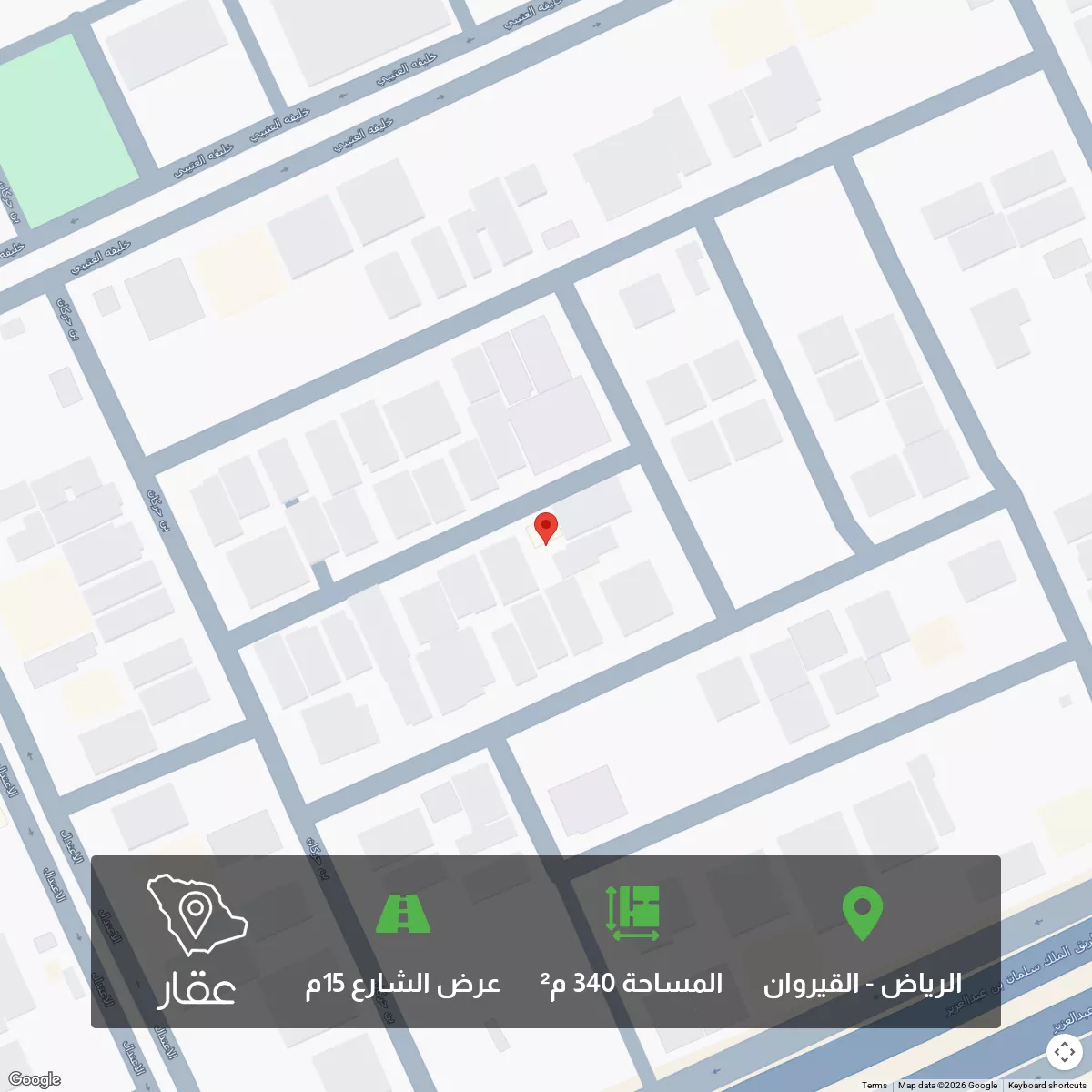 340 sqm land in Al Qairawan