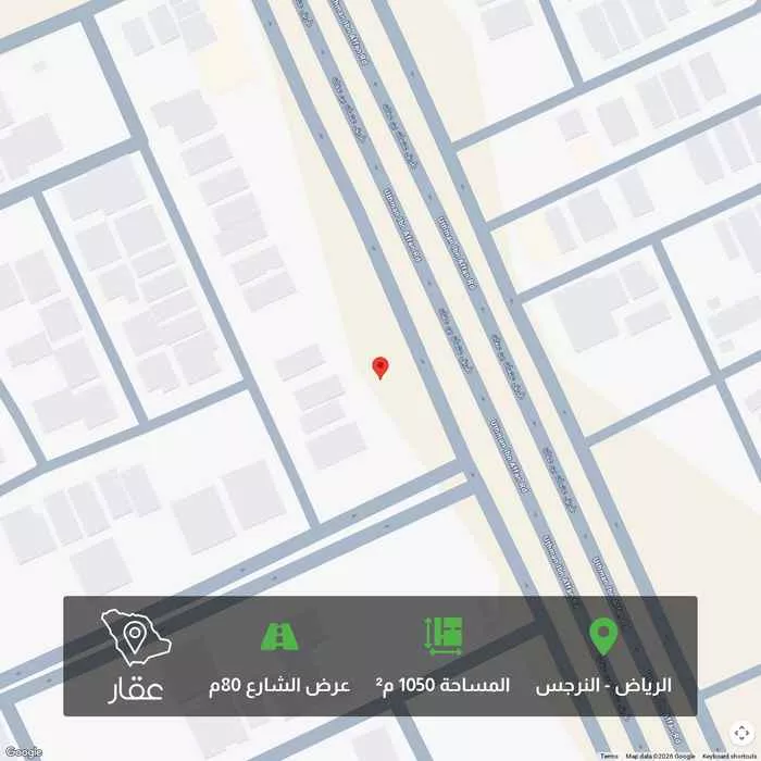 أرض 1050 م² في النرجس