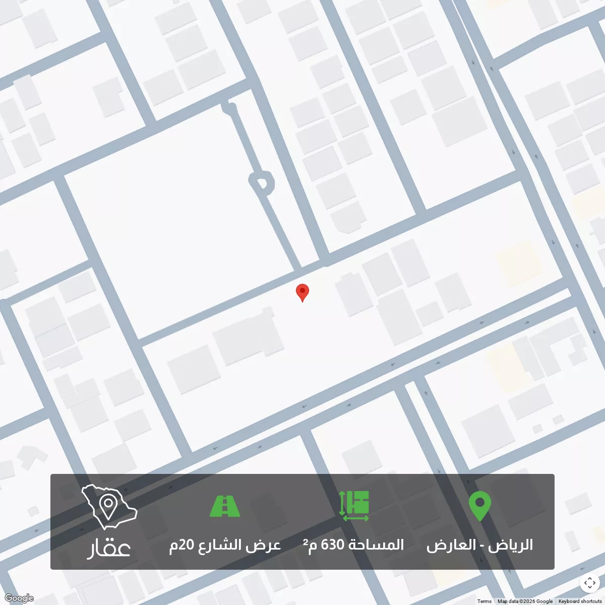 أرض 450 م² في العارض