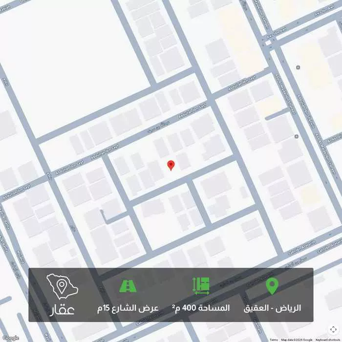 أرض 400 م² في العقيق