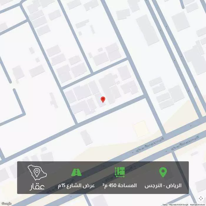 أرض 450 م² في النرجس