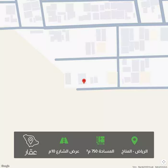 أرض 750 م² في المناخ