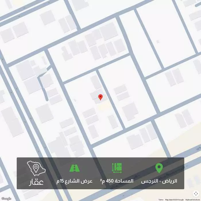 450 sqm land in Al Narjis