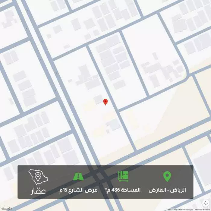 486 sqm land in Al Aridh