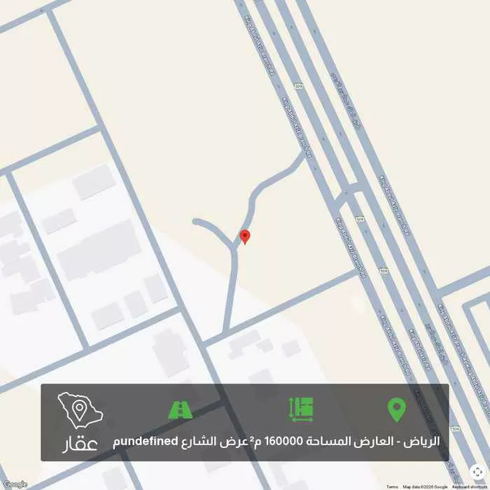 160000 sqm land in Al Aridh