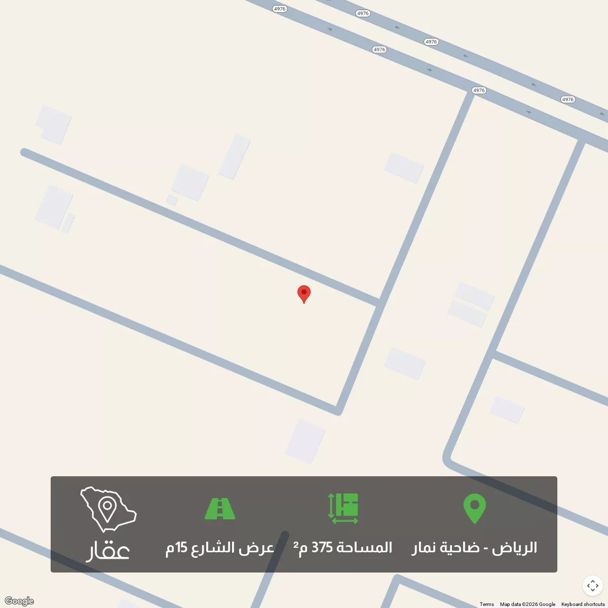 أرض 375 م² في ضاحية نمار