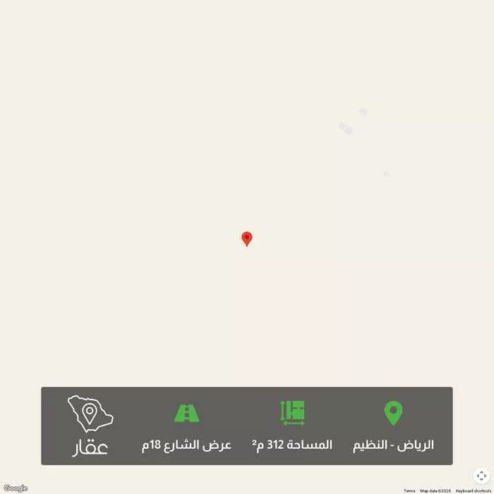 أرض 312 م² في النظيم